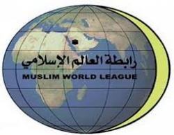 وفد من رابطة العالم الإسلامي في زيارة إلى الجزائر بداية من السبت