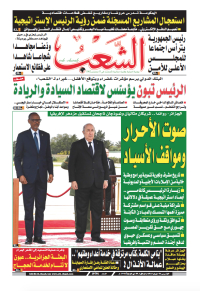 العدد 19791