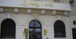 بنك الجزائر يصدر ورقتين نقديتين جديدتين من فئة (500) و(1000) دج وقطعة نقدية من فئة (100) دج