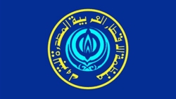 اجتماع المجلس الوزاري لمنظمة الدول العربية المصدرة للنفط هذا الأحد بالكويت