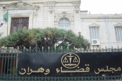 محكمة وهران: الحكم بالإعدام على الإرهابي مختار بلمختار المكنى &quot;بلعور&quot;