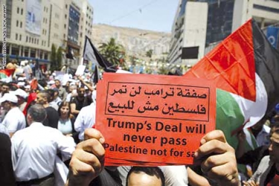 الخارجية الفلسطينية تؤكد رفض صفقة ترامب المشؤومة