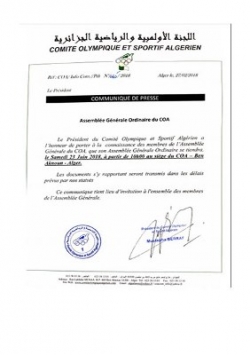 بيراف يعلن عن عقد الجمعية العامة العادية لـ اللجنة الأولمبية الجزائرية يوم 23 جوان القادم