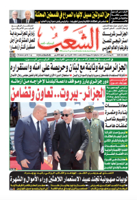العدد 19836