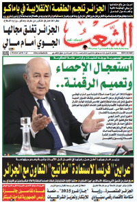 العدد 19742
