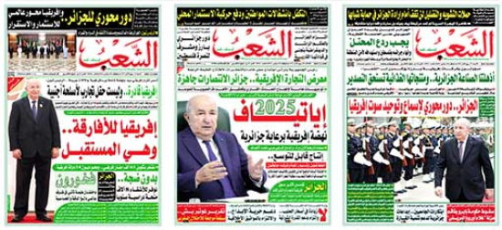 معرض التّجارة البينية.. نجاحٌ بلا حدود