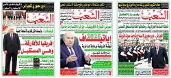 معرض التّجارة البينية.. نجاحٌ بلا حدود