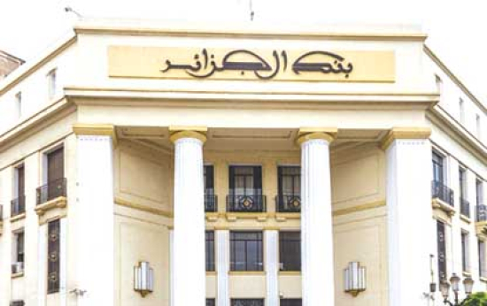 حجـز حقّ الصـرف للسفـر إلى الخارج عن بُعد.. قريبا