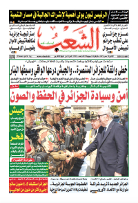 العدد 19822