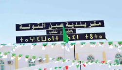 باتنة..إطلاق مشاريع تنموية وتدشين أخرى