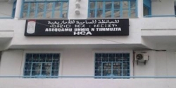 سي الهاشمي عصاد: تنصيب الأكاديمية الأمازيغية نهاية العام لتكون إضافة للمحافظة السامية