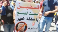 مسيرات حاشدة وإضراب عام بالضفة وغزة رفضاً لـ«صفقة القرن»