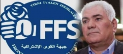 منسق الهيئة الرئاسية لحزب الافافاس علي العسكري يستقيل من المجلس الشعبي الوطني