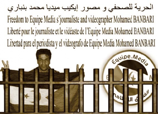 فريق العمل للأمم المتحدة  يدعو المغرب إلى الإفراج الفوري عن محمد البمباري