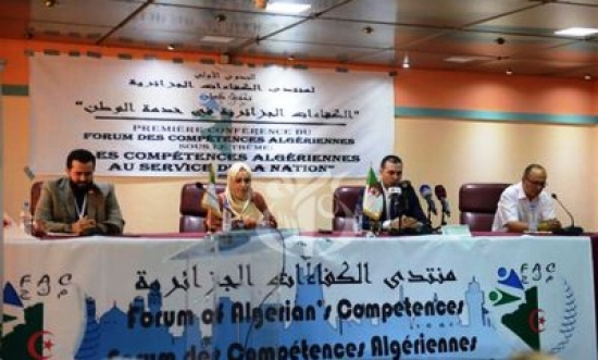 منتدى الكفاءات الجزائرية ينظم الندوة الثانية للكفاءات الوطنية تحت عنوان &quot;آلية إشراك الكفاءات الجزائرية في بناء الجزائر الجديدة &quot;
