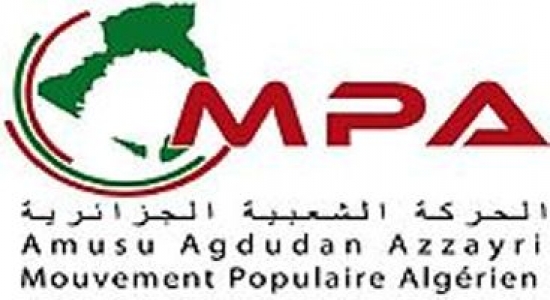 استقالة جماعية لأعضاء حزب الحركة الشعبية الجزائرية بالمسيلة