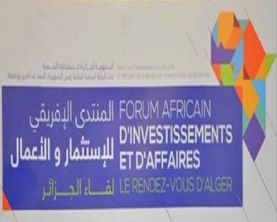 المنتدى الإفريقي للاستثمار سيعزز الموقع الدبلوماسي للجزائر