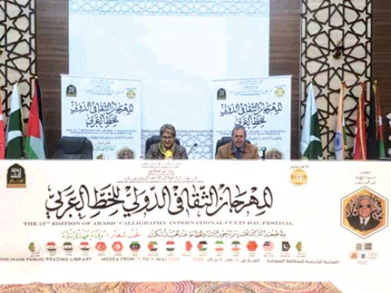 63 خطاطا يصنعون بهجة الحرف العربي بالمدية