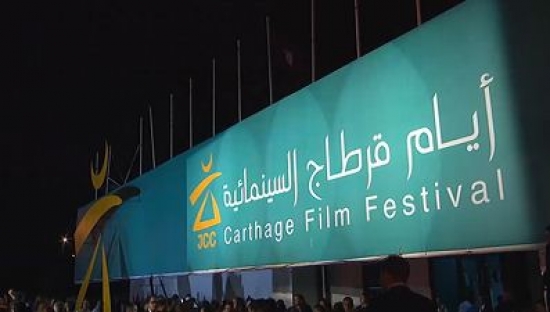 الجزائر ضيف شرف مهرجان قرطاج السينمائي والطبعة 28 لمهرجان الفيلم العربي بفرنسا