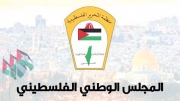 المجلس الوطني يطالب المجتمـــع الدولي بوضع حـدّ لانتهاكات الاحتلال بحق الأسرى