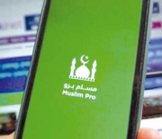 تطبيقات إسلامية تزوّد الجيش الأمريكي بتحرّكات مستخدميها