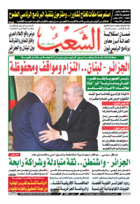 العدد 19837