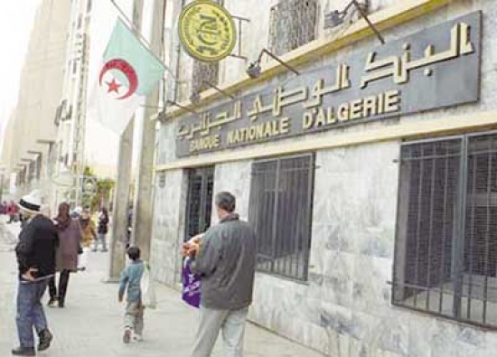 10ملايير دينار جمعها البنك الوطني الجزائري
