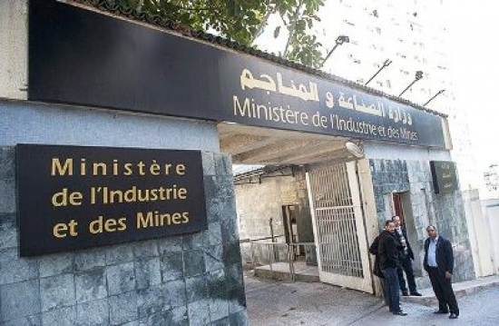 وزارة الصناعة تنفي تلقيها مراسلة من شركة &quot;كيا&quot; مفادها تأكيد اختيارها لـ &quot;قلوغيز&quot; ممثلا لعلامتها بالجزائر