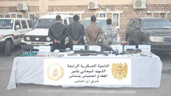 توقيف 9 عناصر دعم للجماعات الإرهابية
