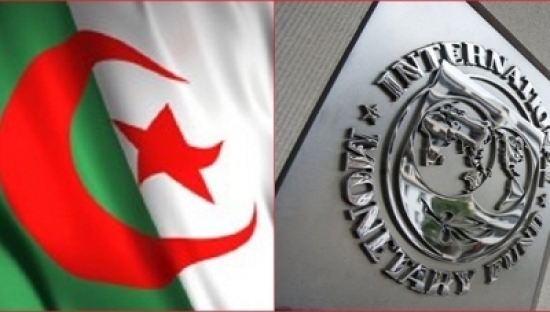 صندوق النقد الدولي : الجزائر تقترب من التوازن المالي مع بداية 2019