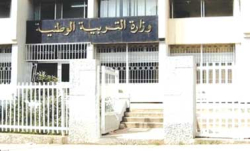 القانون وضع حدّا واضحا لظاهرة “الغـشّ”