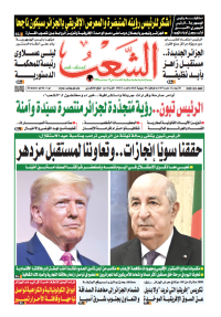 العدد 19818