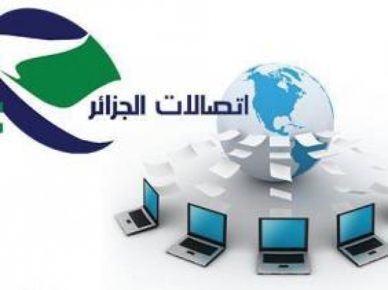 اتصالات الجزائر: التعرف على شخص قام بهجمات إلكترونية على نظام المعلومات