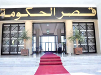 تنصيـب لجنـة إعـداد استراتيجية الملكيـة الفكرية