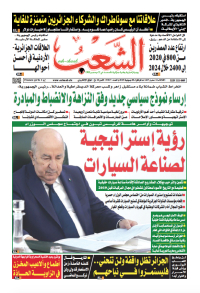 العدد 19817