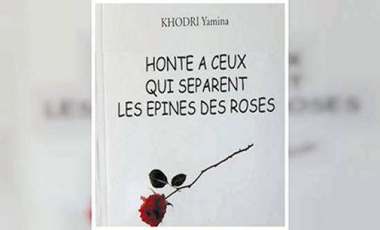 صدور كتاب «عار على من يفصل الأشواك عن الورود»