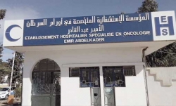 ميراوي:  إيفاد لجنة وزارية للتحقيق في مركز مكافحة السرطان بالحاسي
