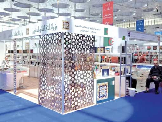 376 كتابا في المعرض الدولي إلى غاية 17 ماي..
