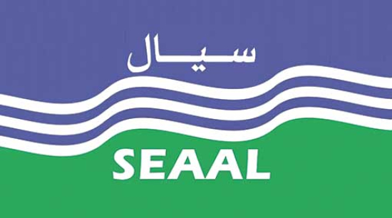 ”سيـال”.. تأمين التزويــد بالمـاء الشـروب وترقيـة الخدمـة