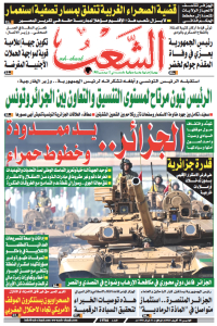العدد 19744