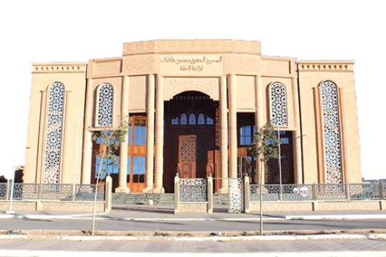 فضاء التعبير والتواصل والإبداع..