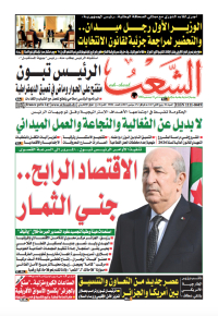 العدد 19886