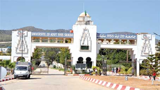 جامعة سكيكدة..13 مسارا جديدا بين ليسانس وماستر