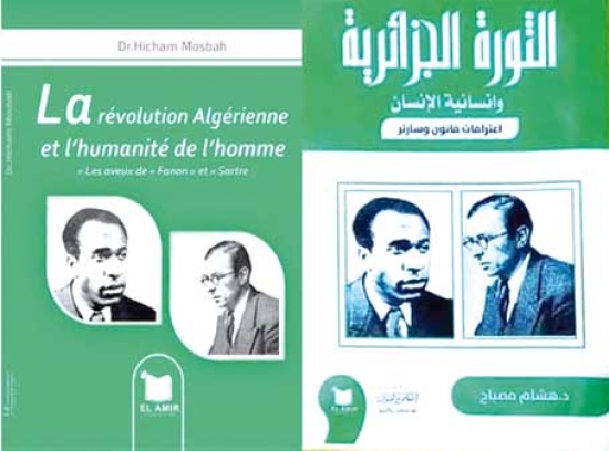 «الثّورة الجزائرية وإنسانية الإنسان اعترافات فانون وسارتـر»..حقائق مسكـوت عنهــا