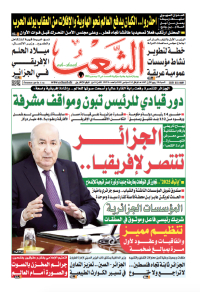 العدد 19874