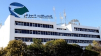 العاصمة: حريق بجهاز متعدد الخدمات لاتصالات الجزائر بباب الواد