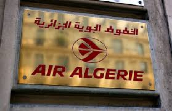 الجوية الجزائرية :توقيف إستغلال الخط الواد - وهران بسبب سوء أحوال الطقس