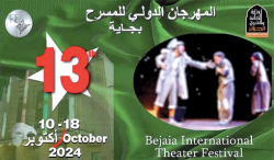 المهرجان الـدولي لـلمسرح بـبجاية..  بـداية من 10 أكتوبر المقبل