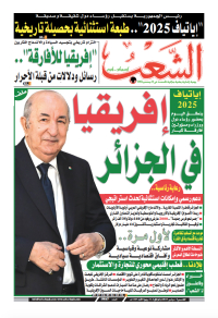 العدد 19867