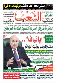 العدد 19866